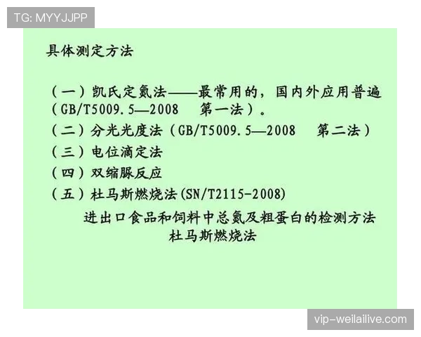 解析防守犯规的规则定义与具体判定标准