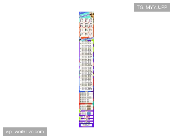 2026世界杯为什么这样安排排名 2026世界杯为什么这样安排排名