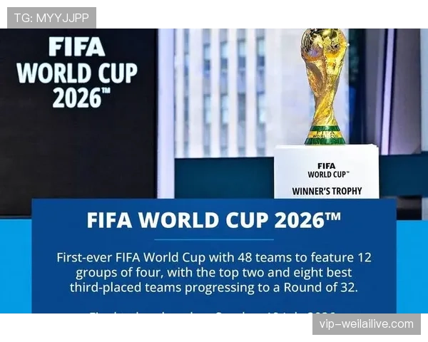 2026世界杯赛程为什么增加到104场 2026世界杯赛程为什么增加到104场
