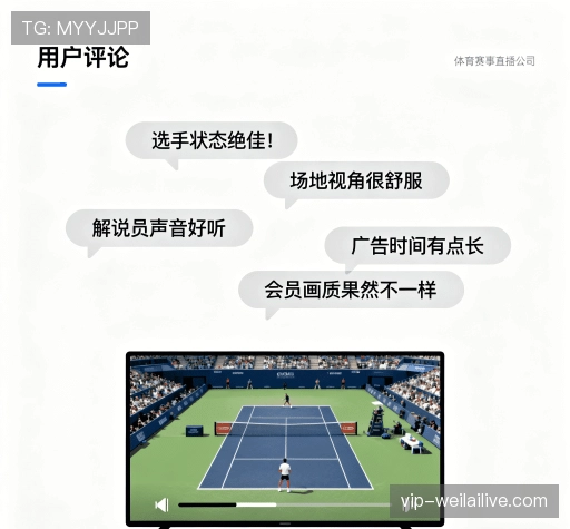 用户评价汇总